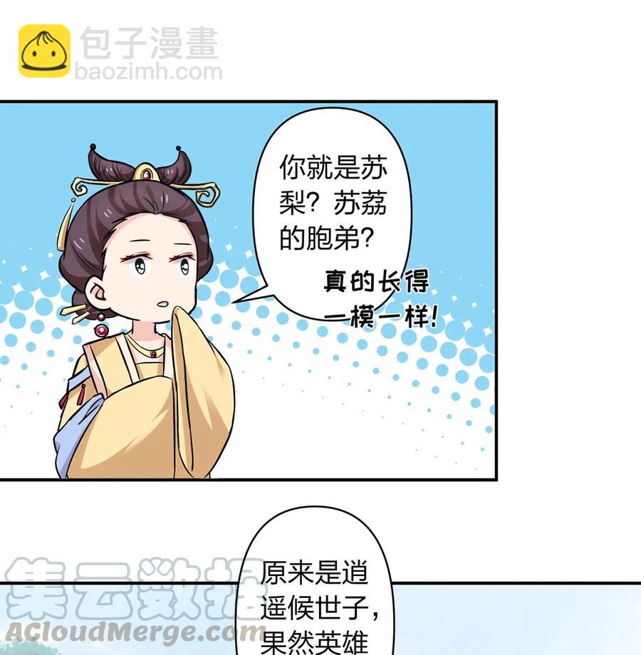 429 温泉山庄30