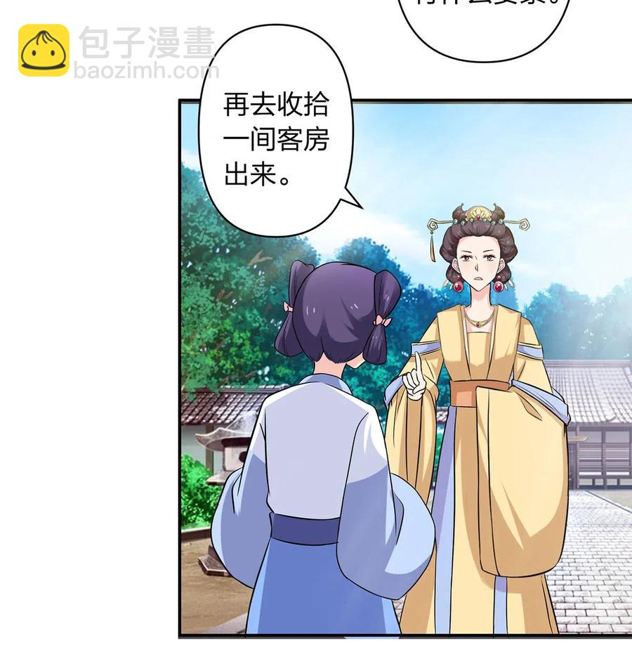 429 温泉山庄35