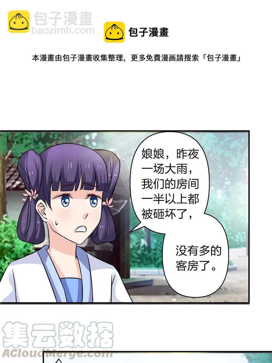 429 温泉山庄36