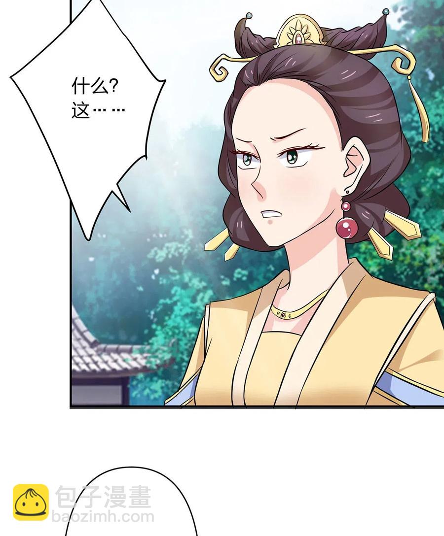 429 温泉山庄37