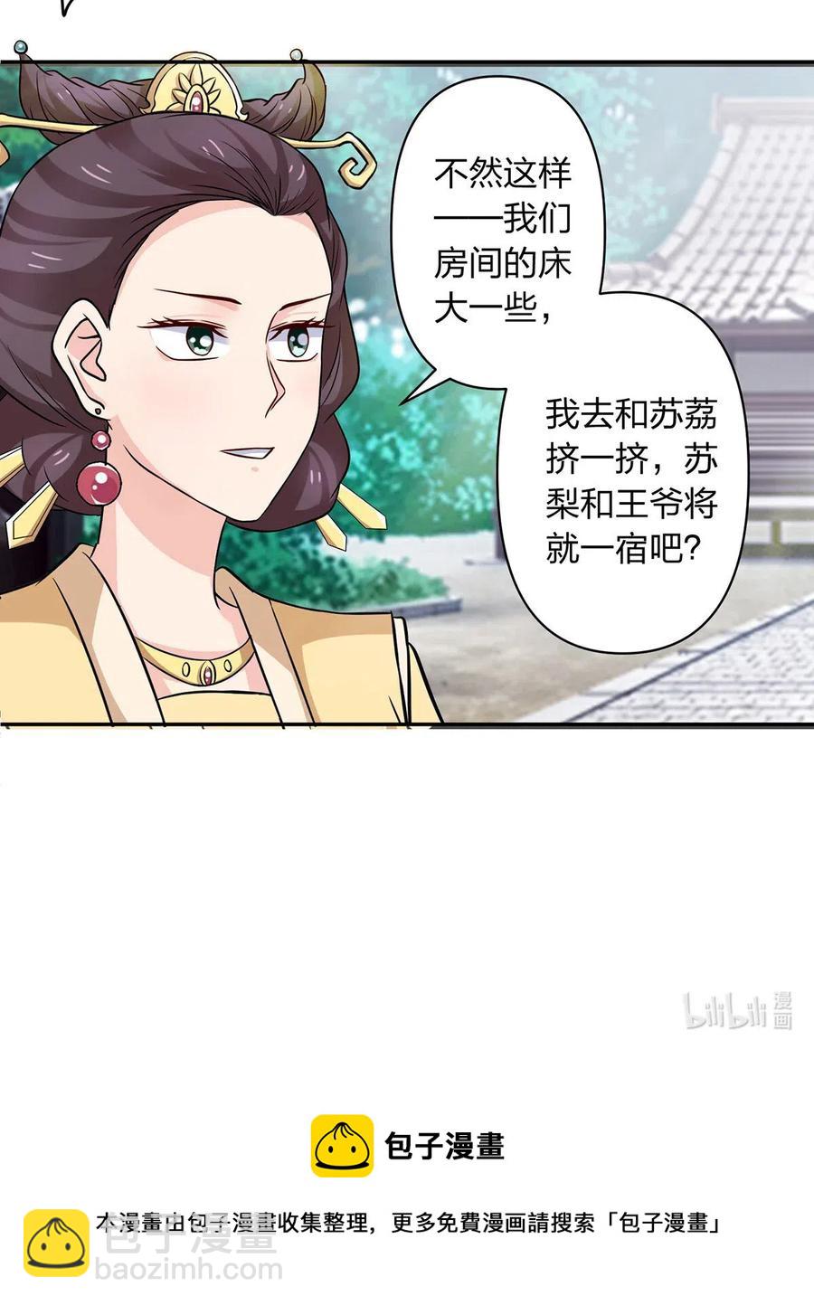 429 温泉山庄41