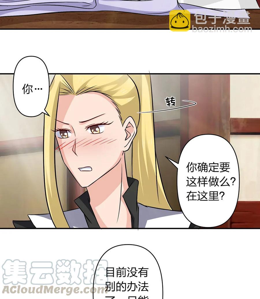429 温泉山庄6