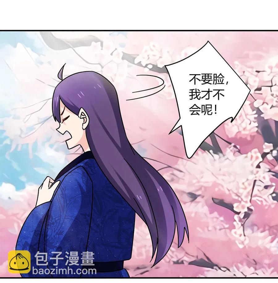 448 神药38