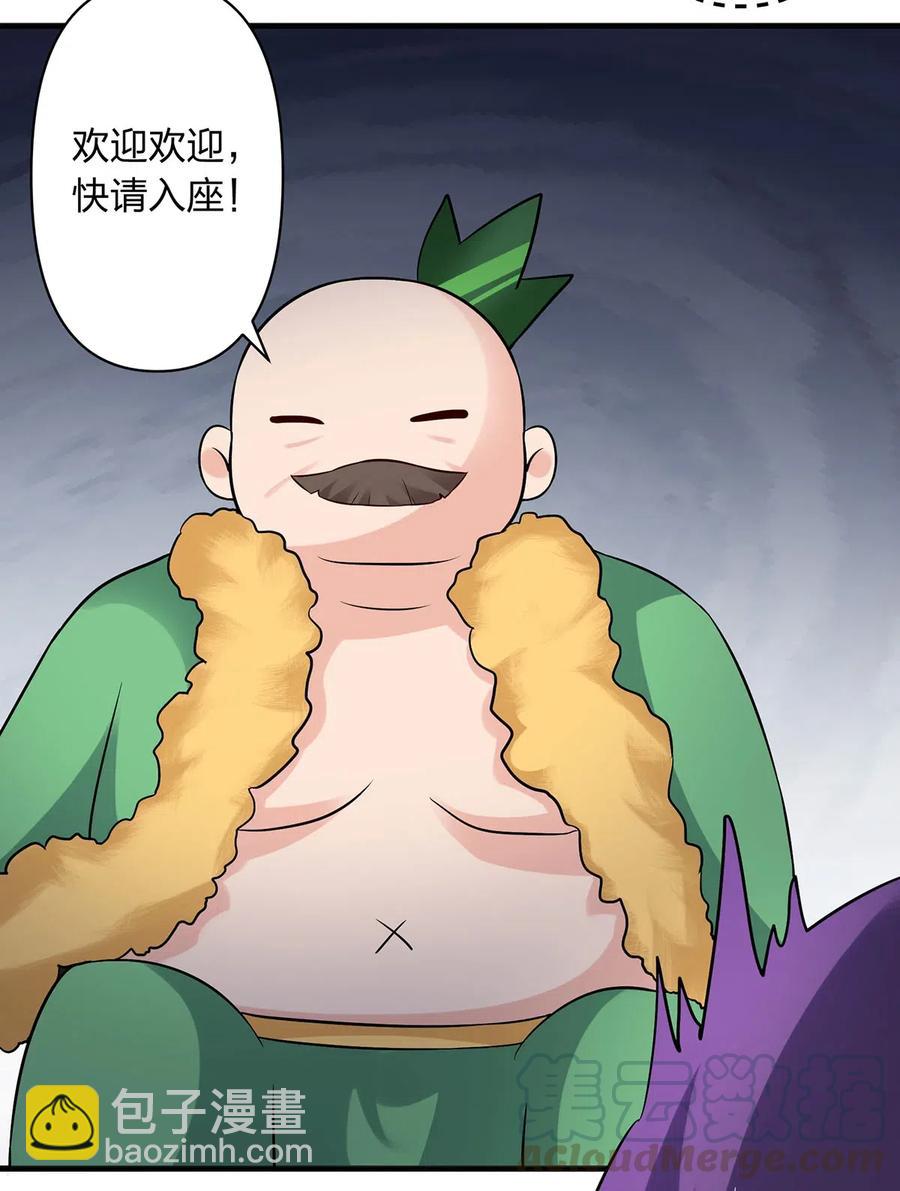 465 桃花债12
