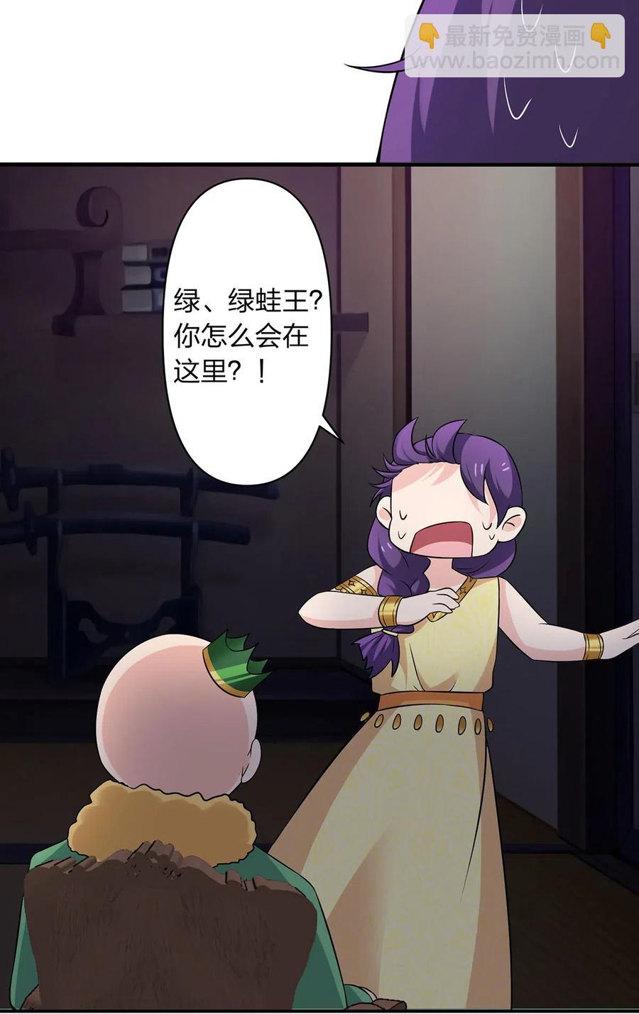 465 桃花债13