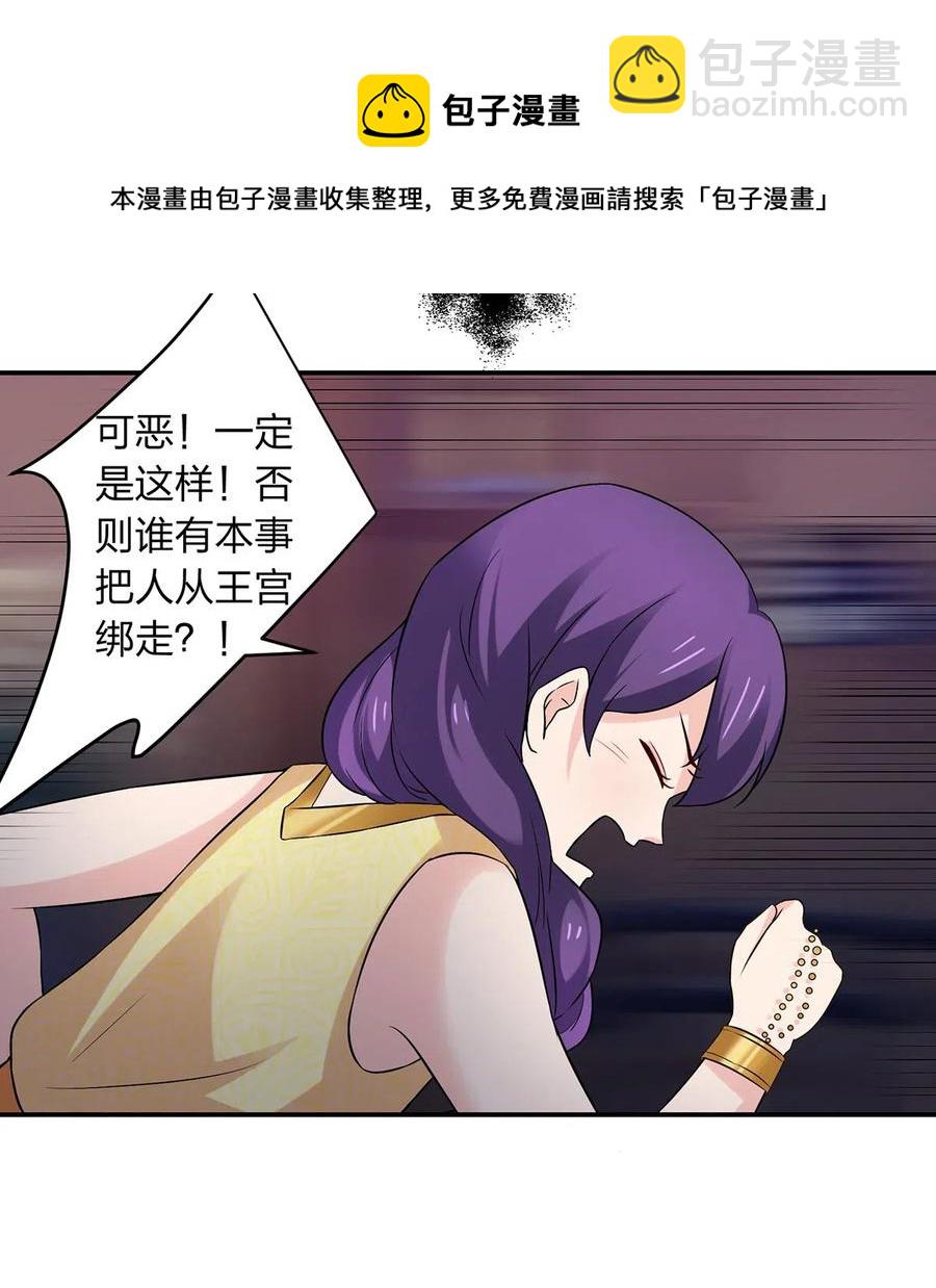 465 桃花债16