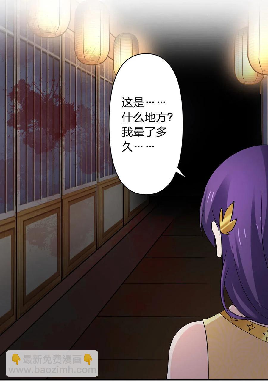 465 桃花债2