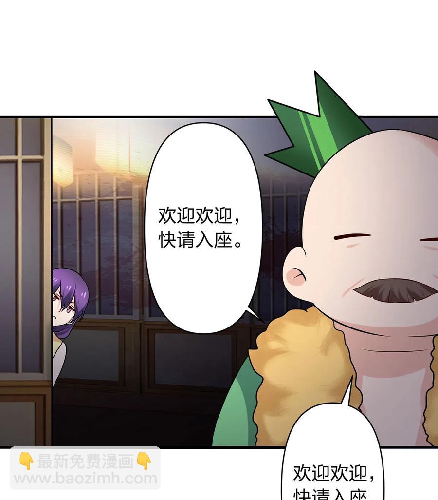 465 桃花债20