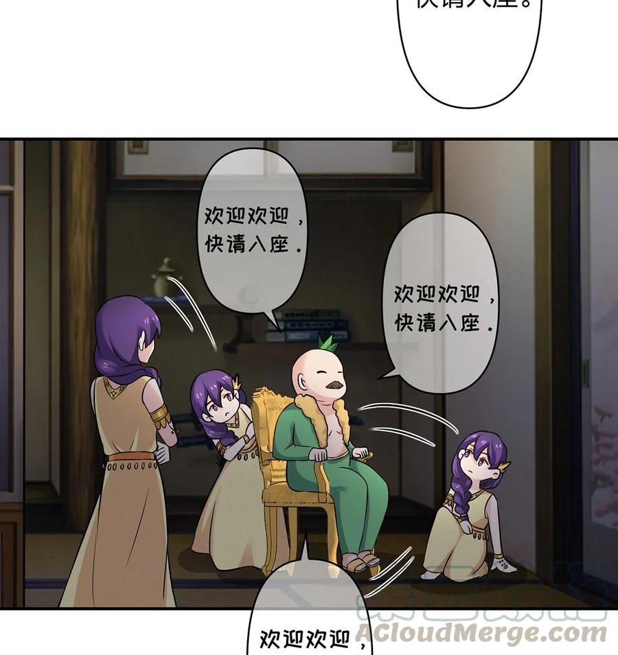 465 桃花债21