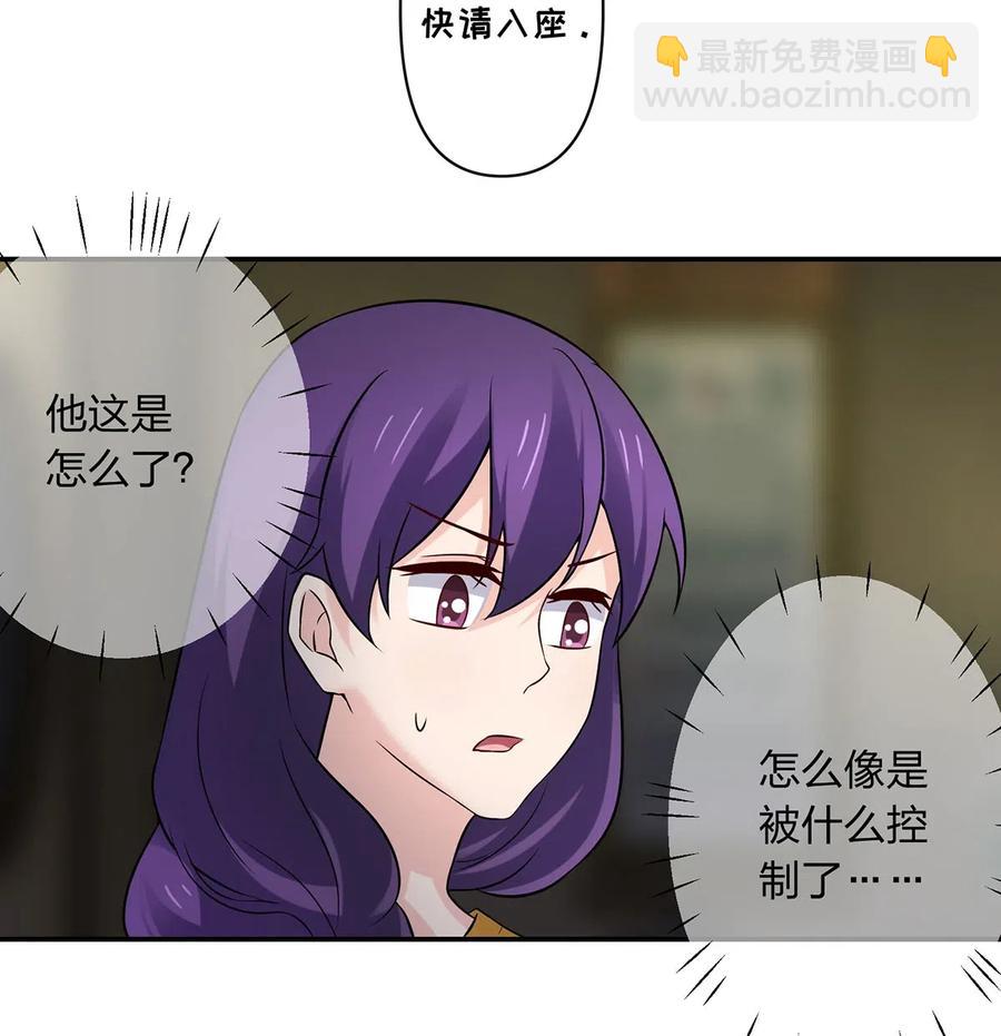 465 桃花债22
