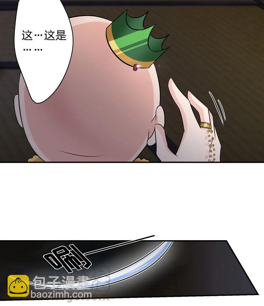 465 桃花债24