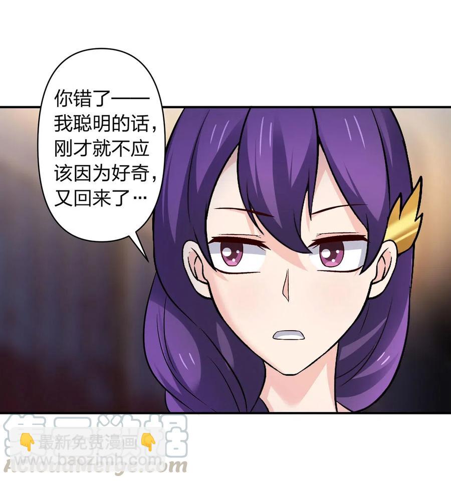 465 桃花债27