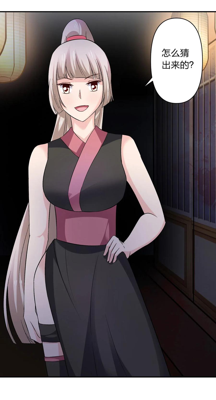 465 桃花债32