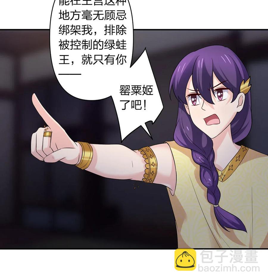 465 桃花债35