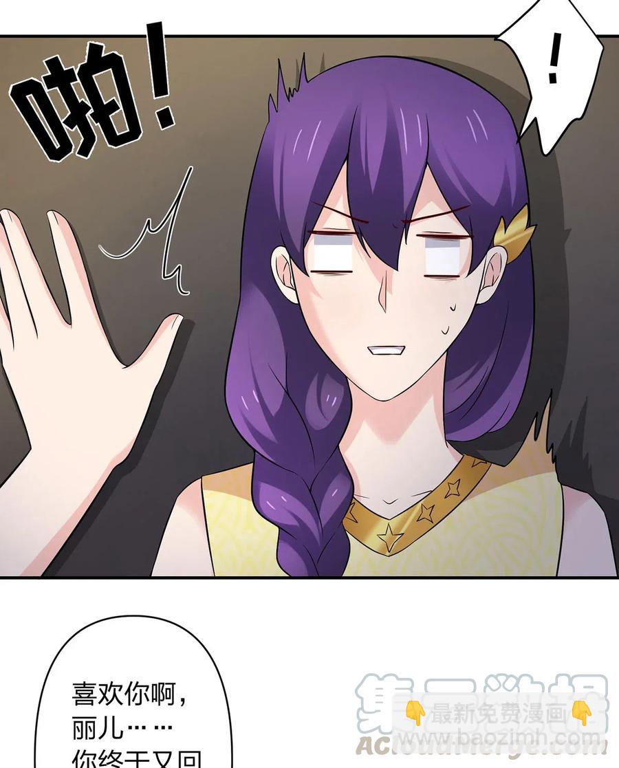 465 桃花债39