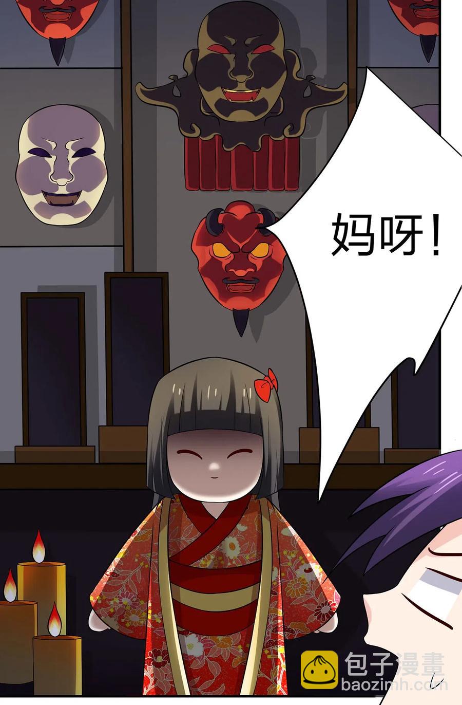 465 桃花债4