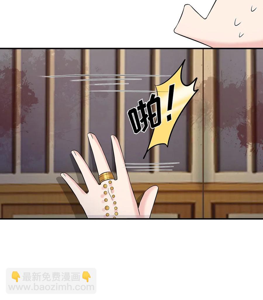 465 桃花债5