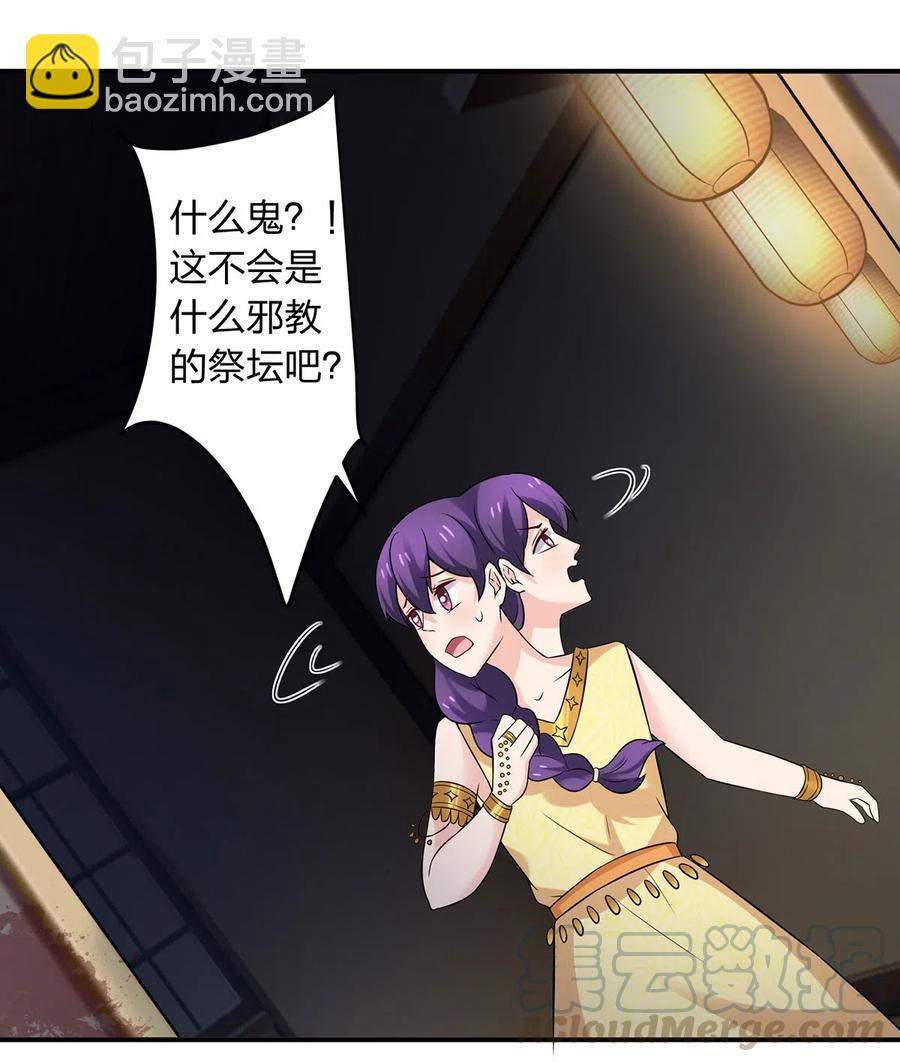 465 桃花债6