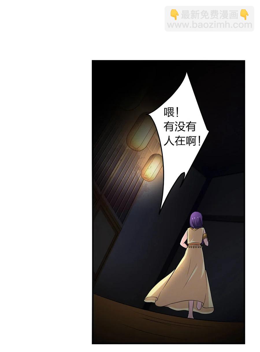 465 桃花债7