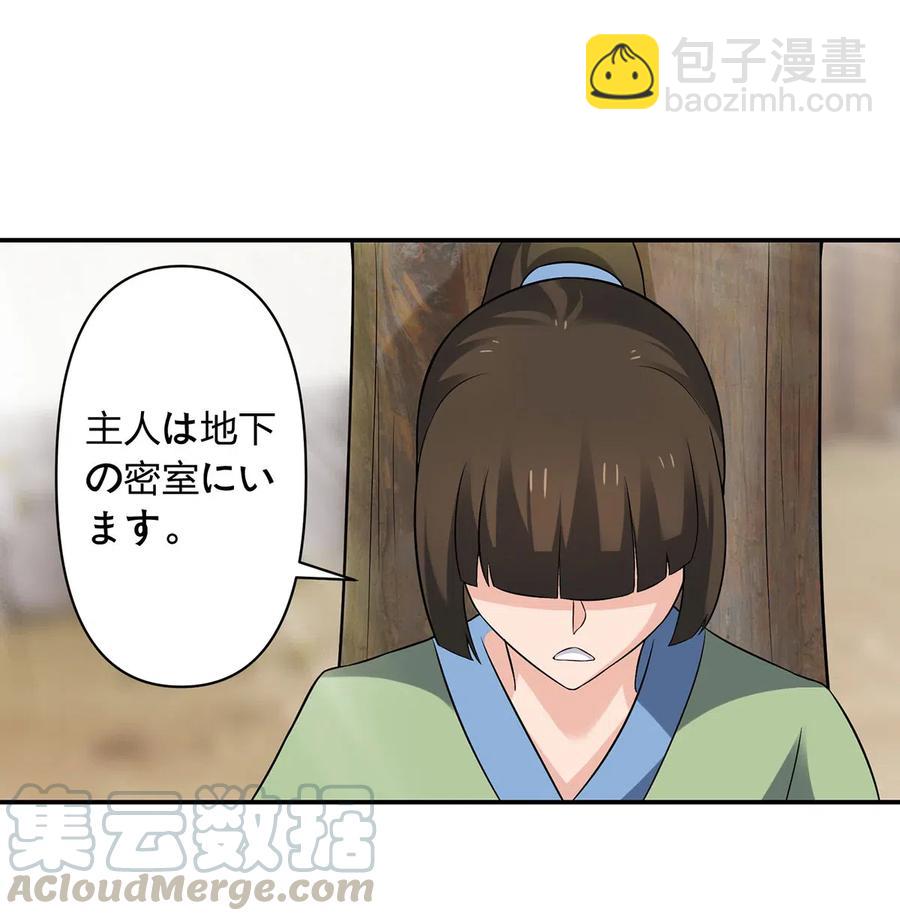 469 药10