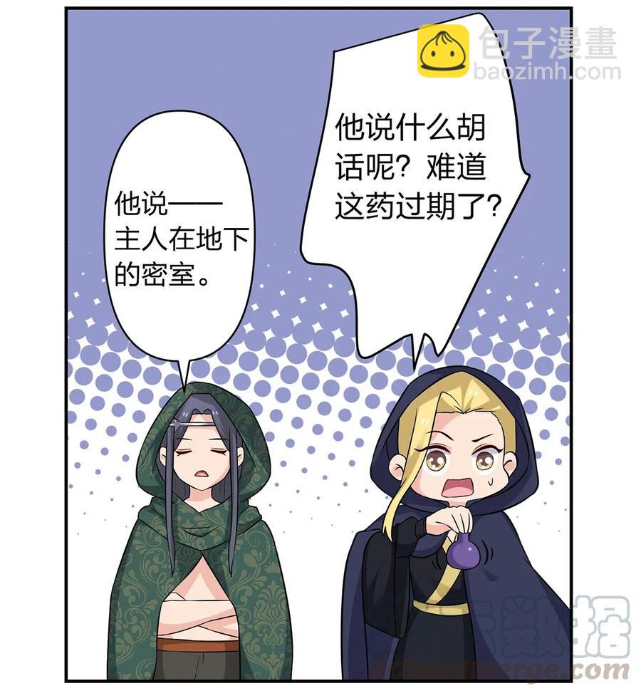 469 药12