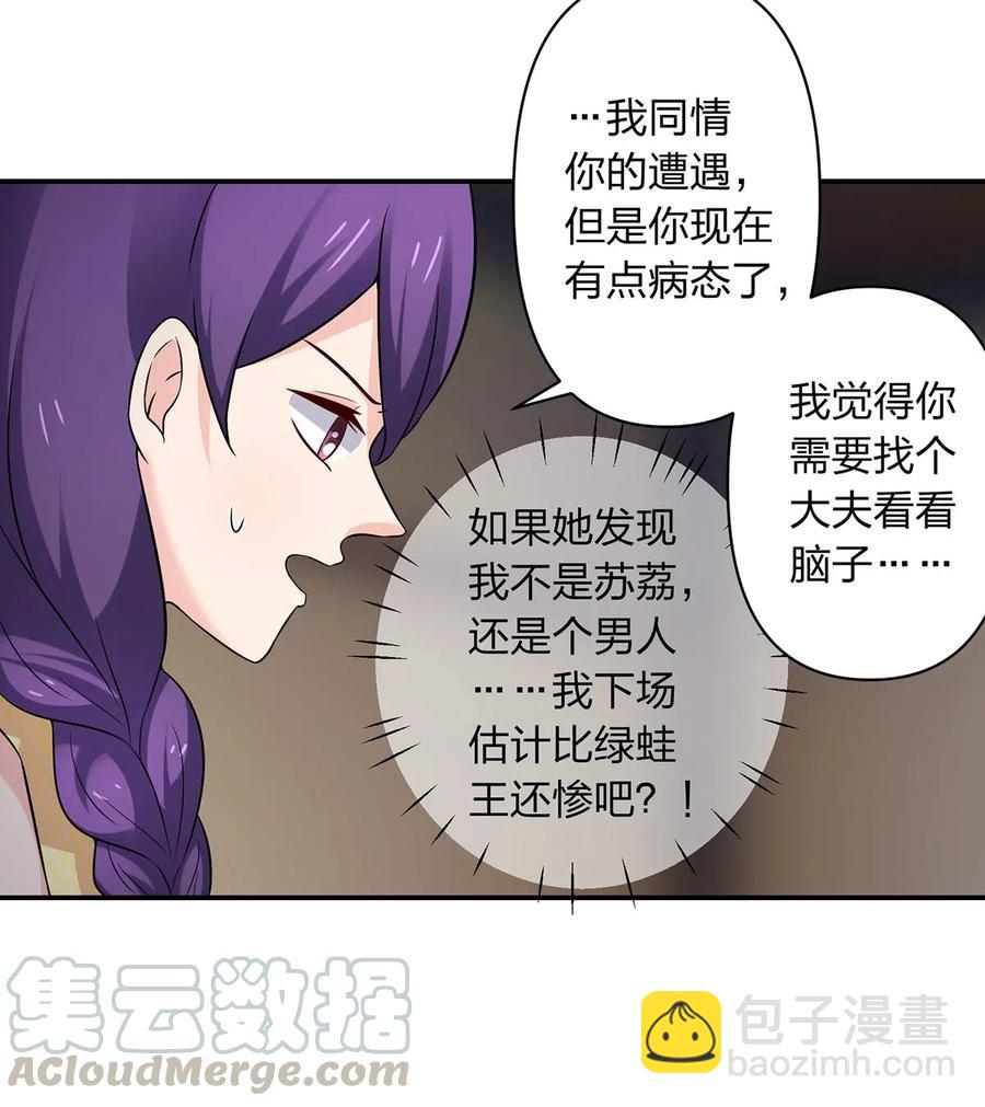 469 药38