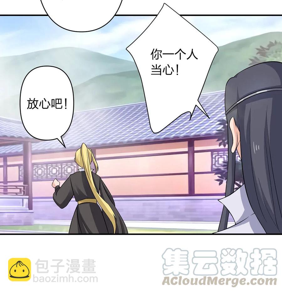 487 蓄势14
