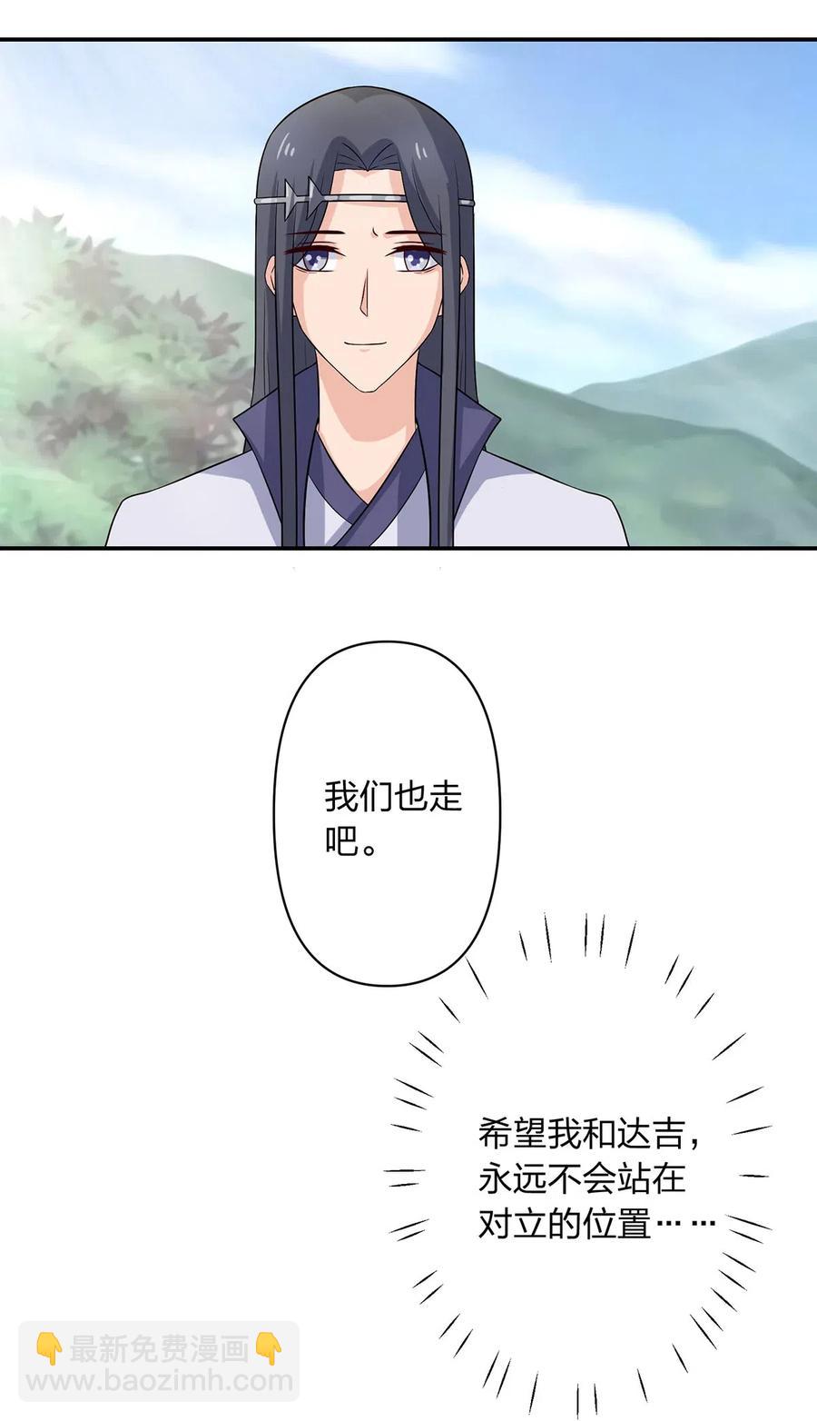 487 蓄势15