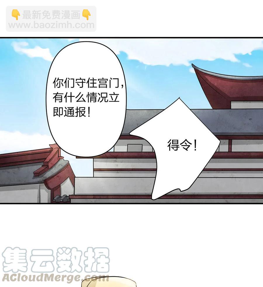 487 蓄势2
