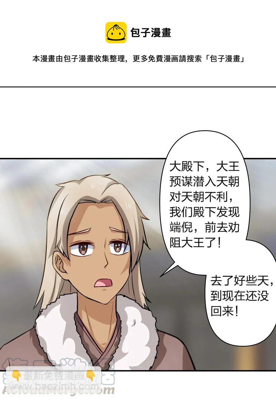 487 蓄势22