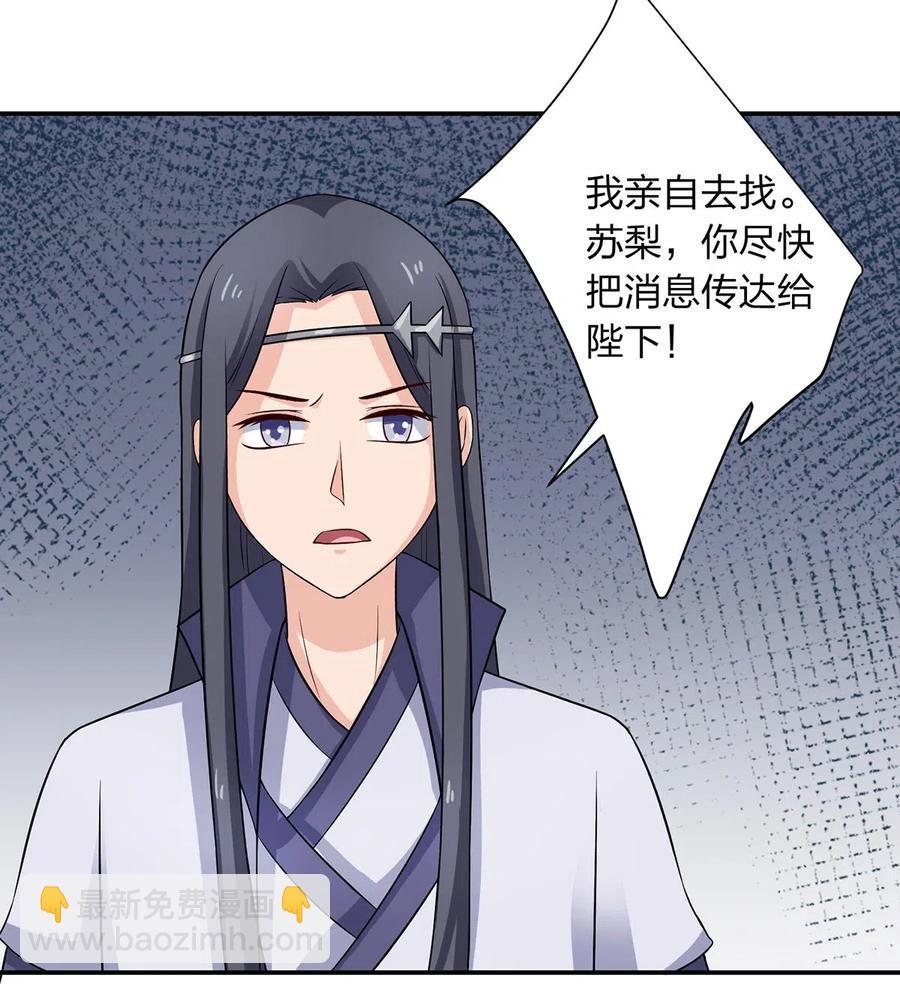 487 蓄势25