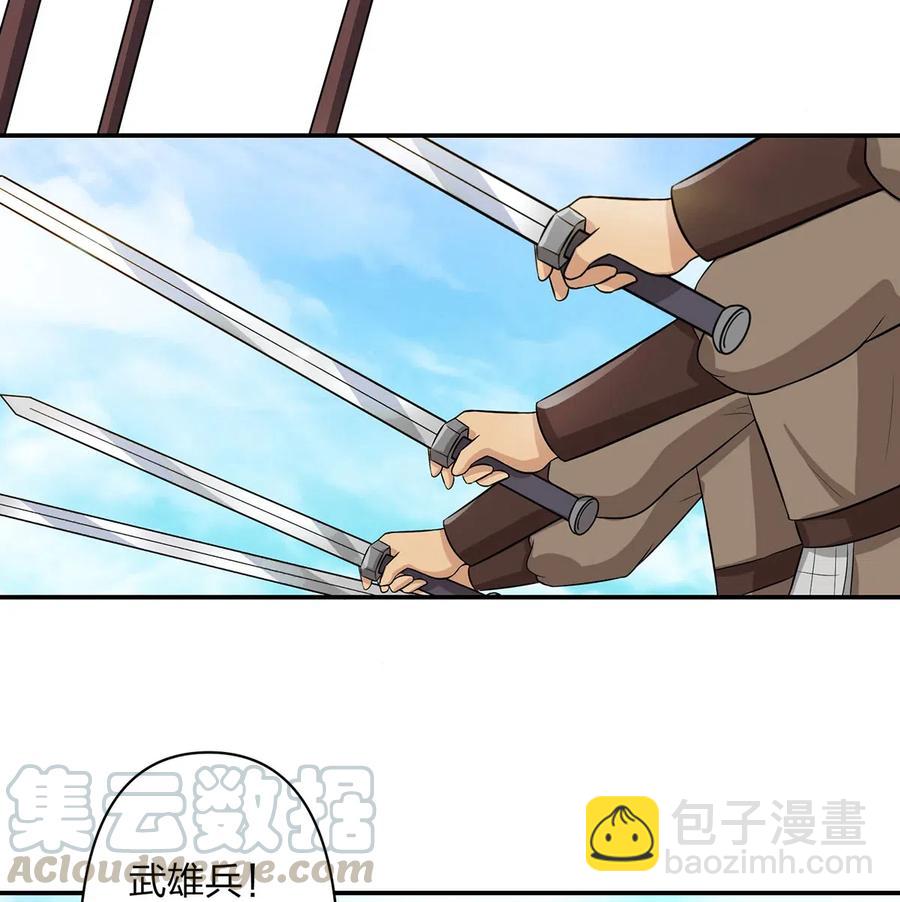 487 蓄势28