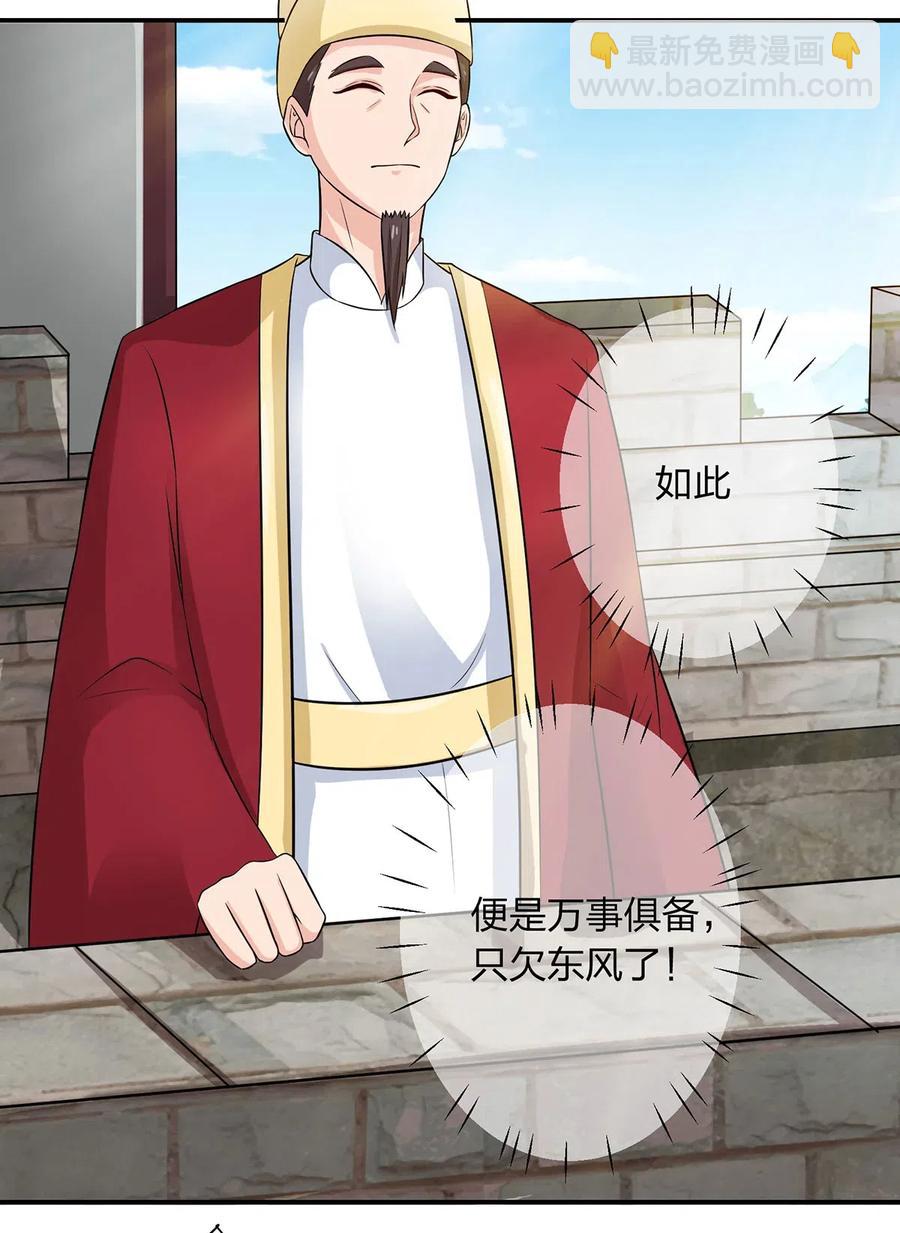 487 蓄势3