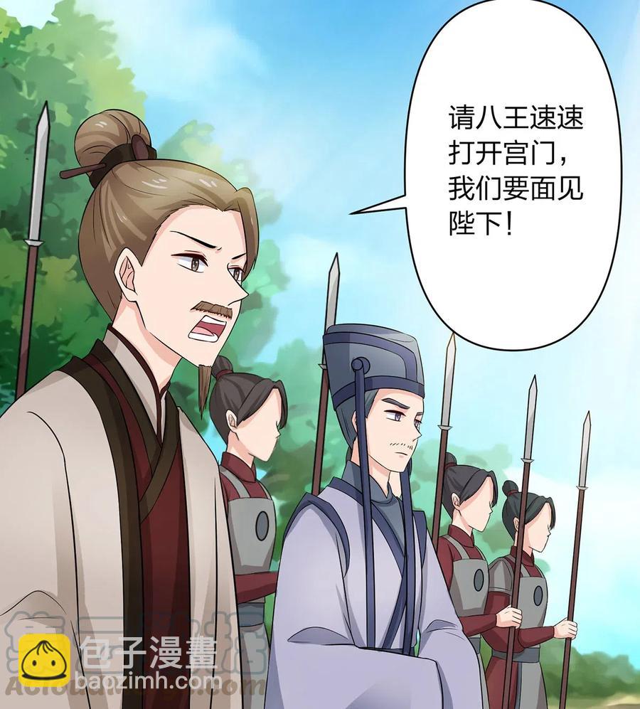 487 蓄势30