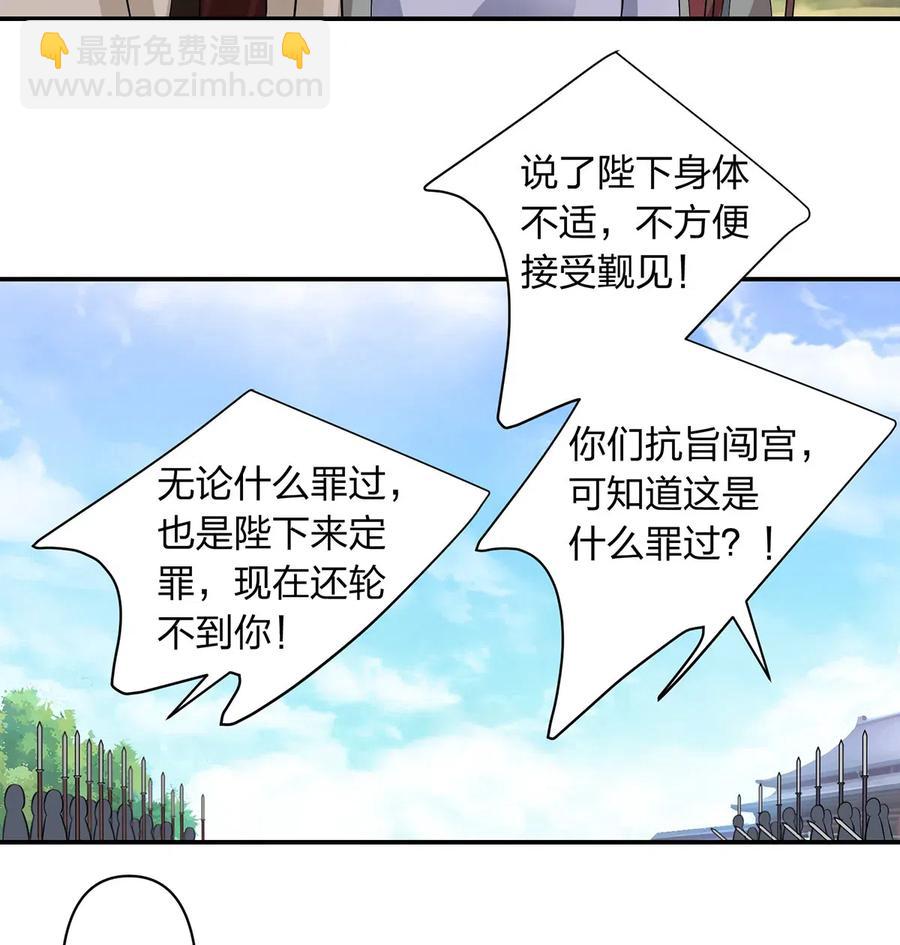 487 蓄势31