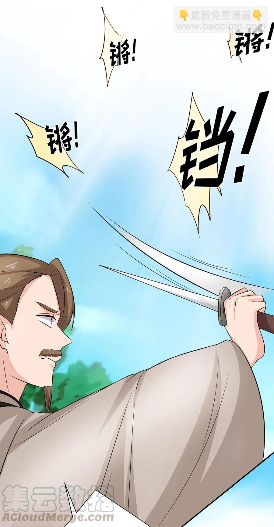 487 蓄势34