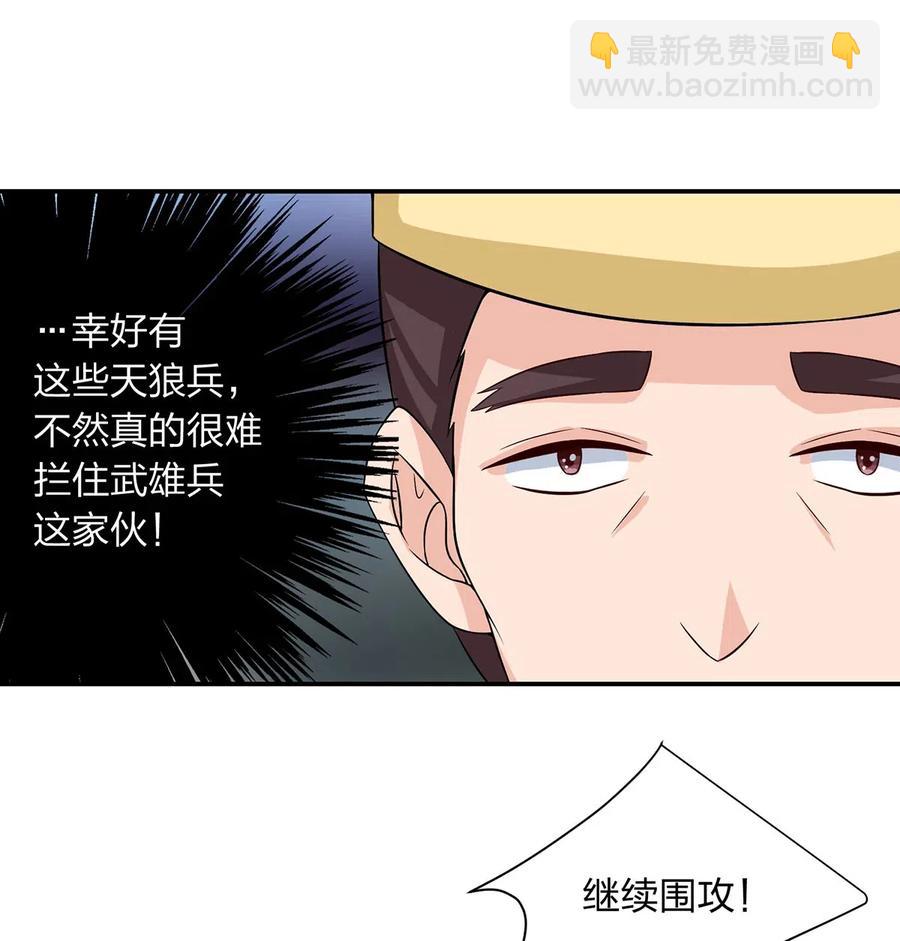 487 蓄势37