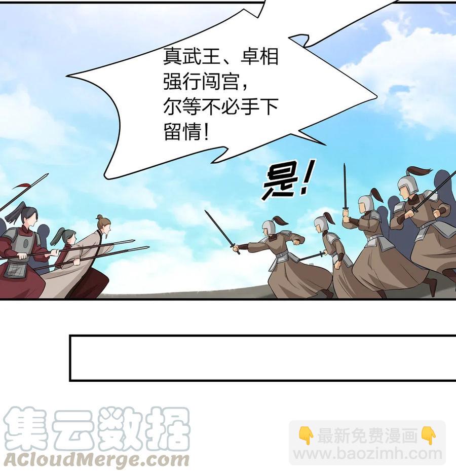 487 蓄势38