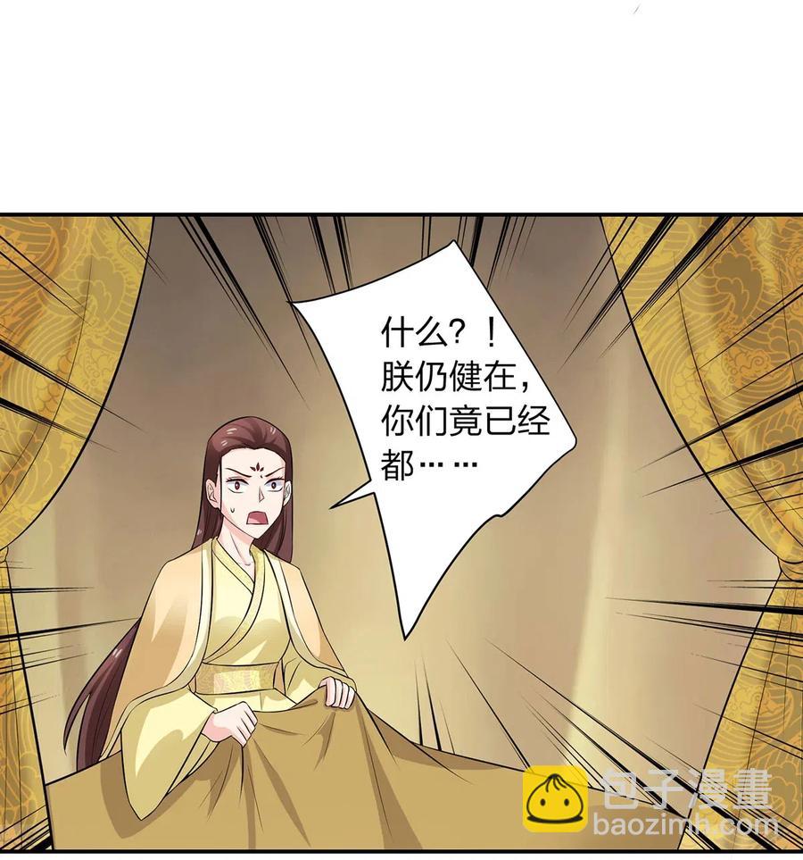 488 山崩37