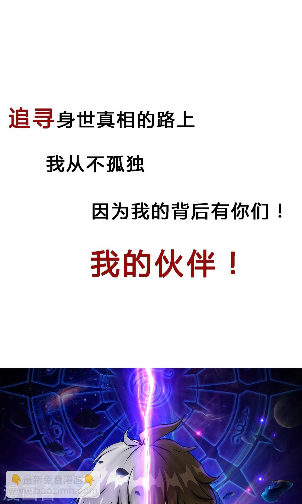 预告12