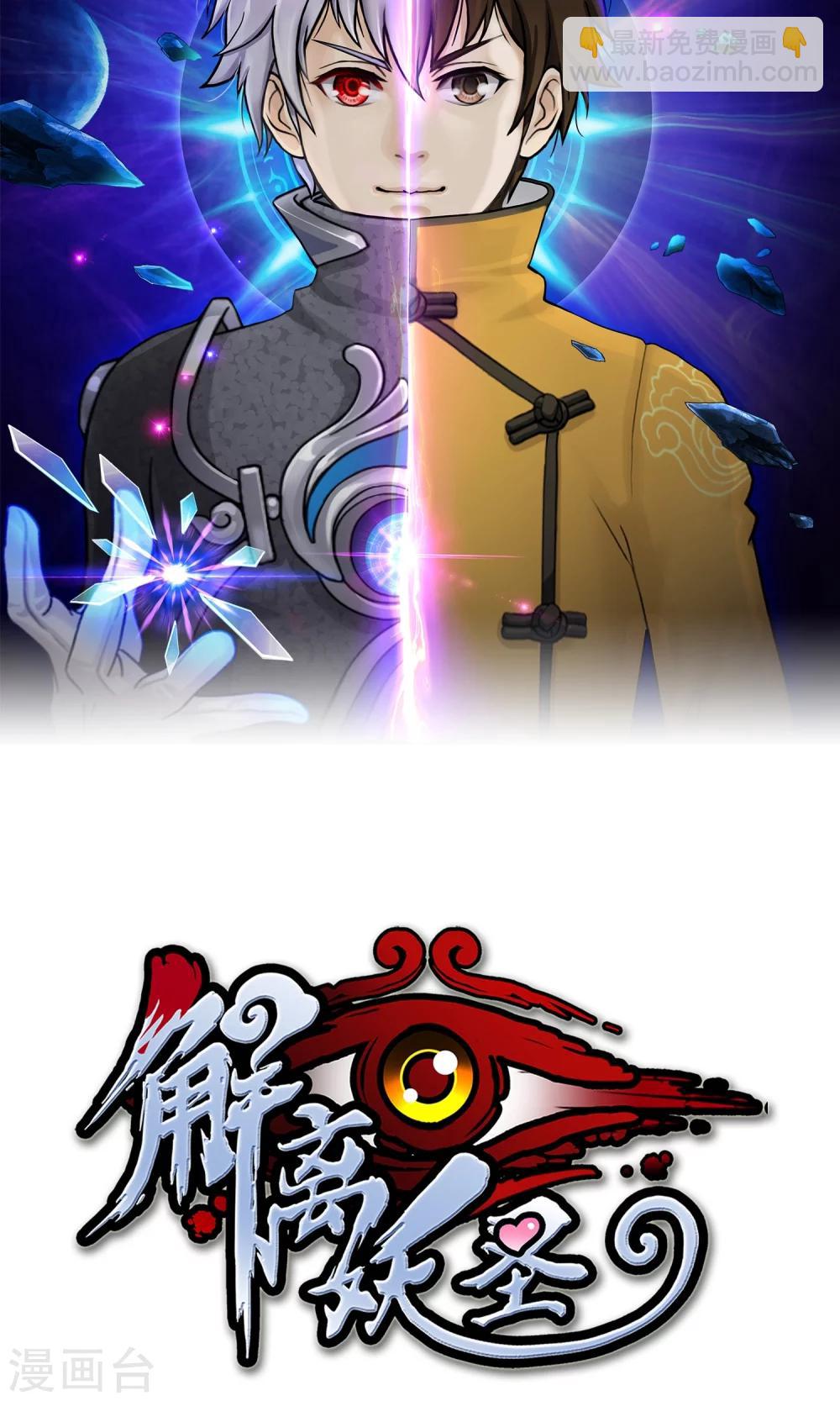 预告13