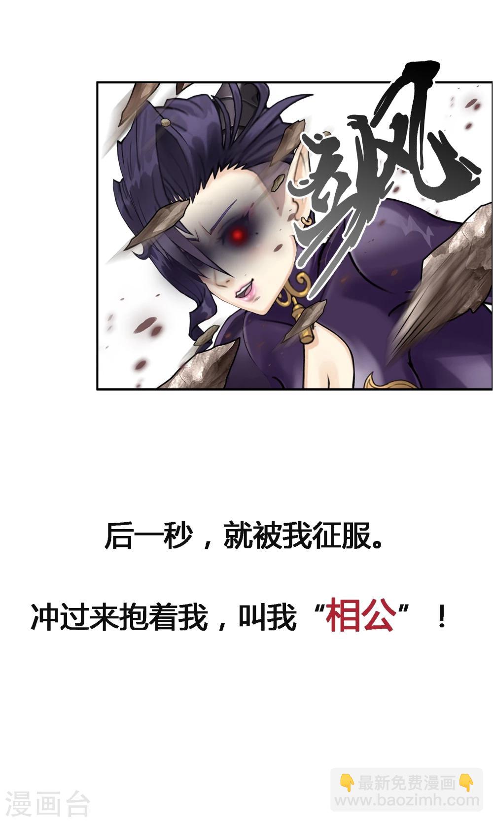 预告3