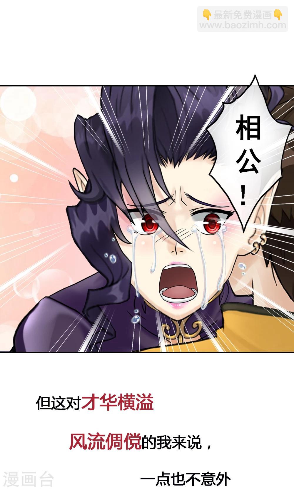 预告4