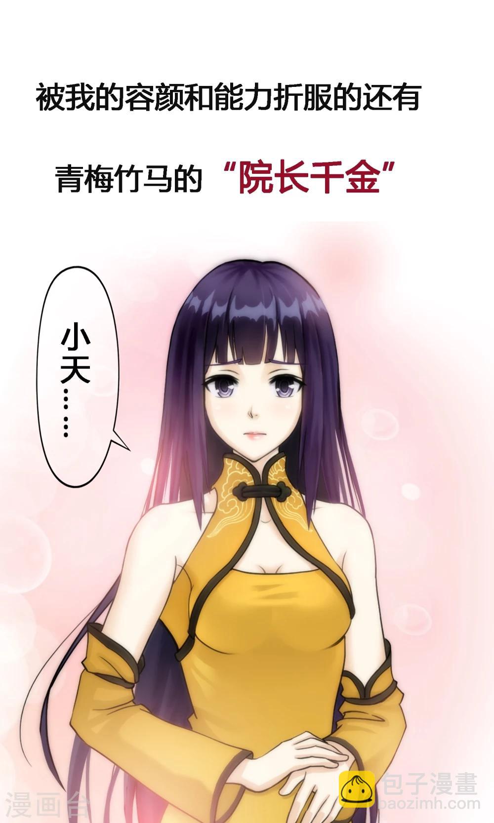 预告5