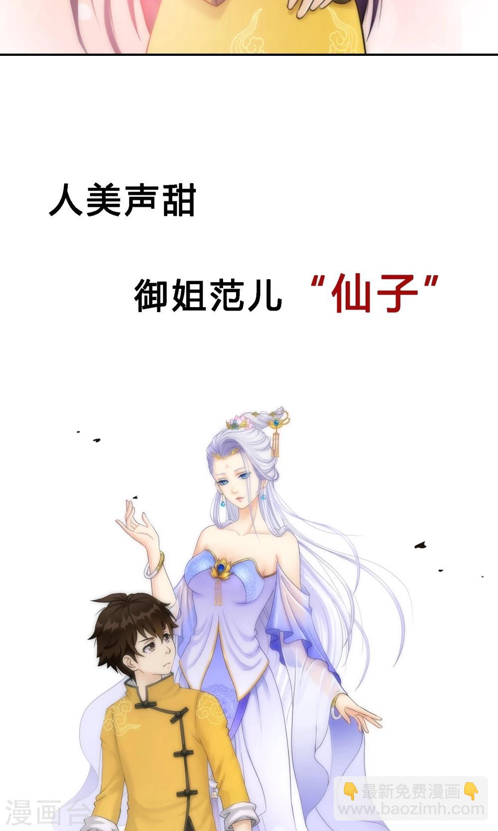 预告6