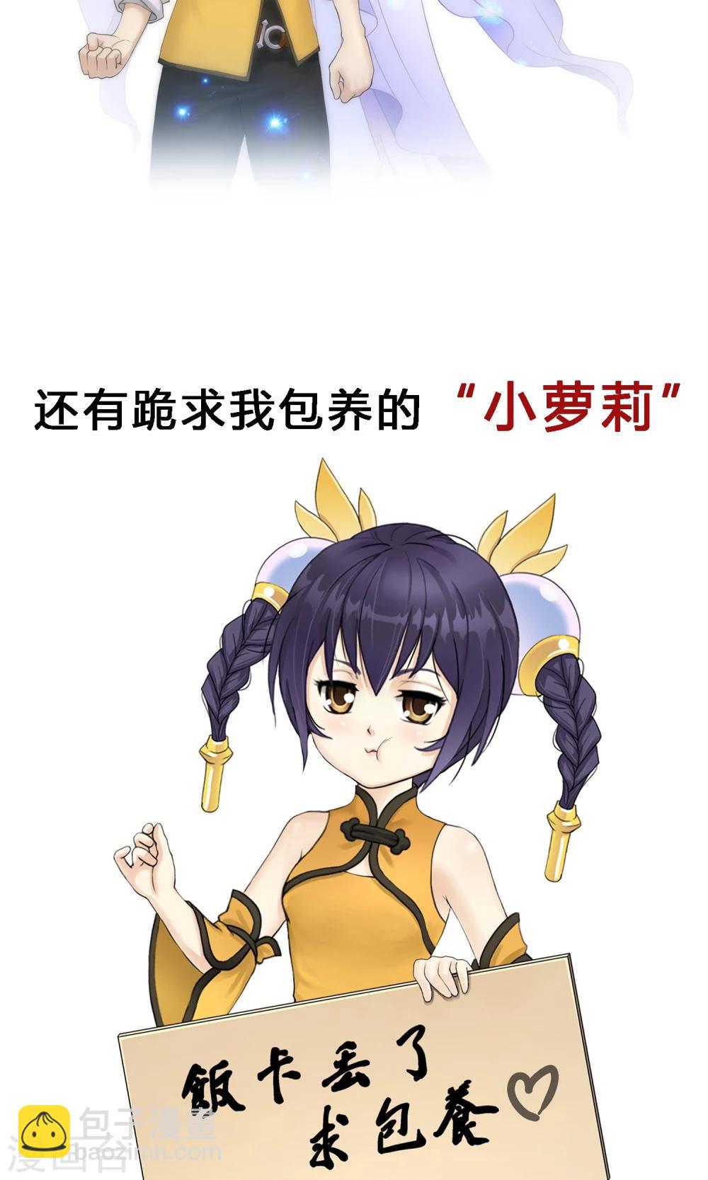预告7