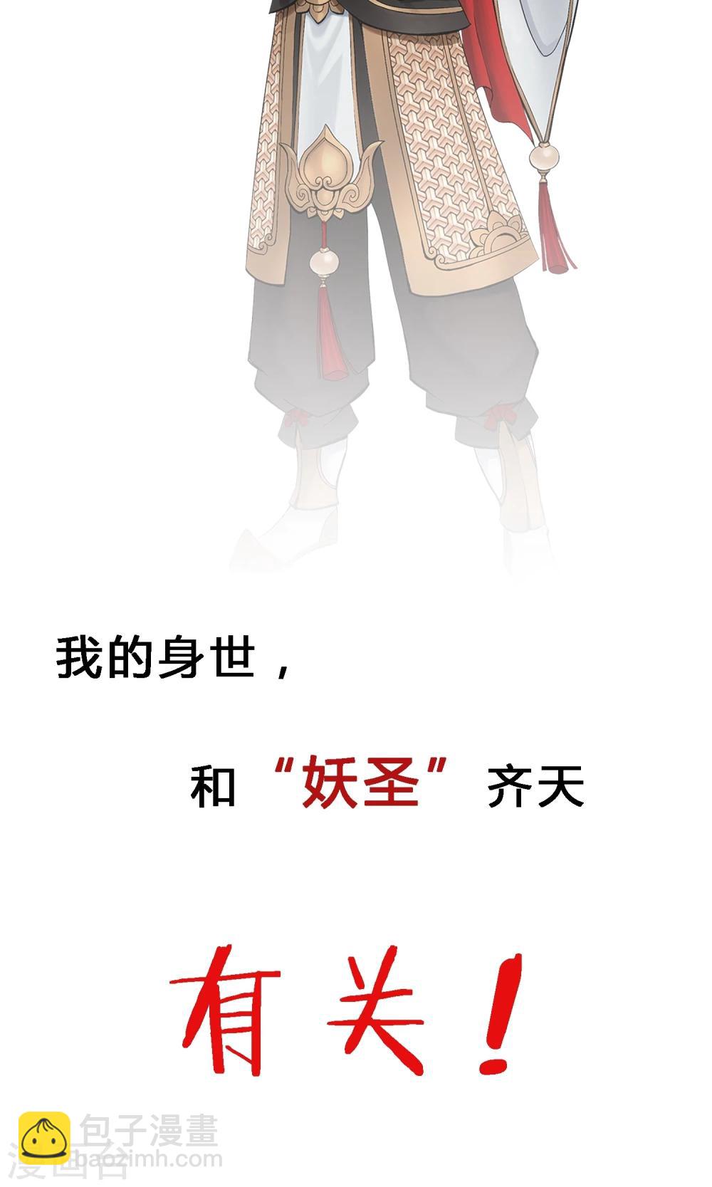 预告9