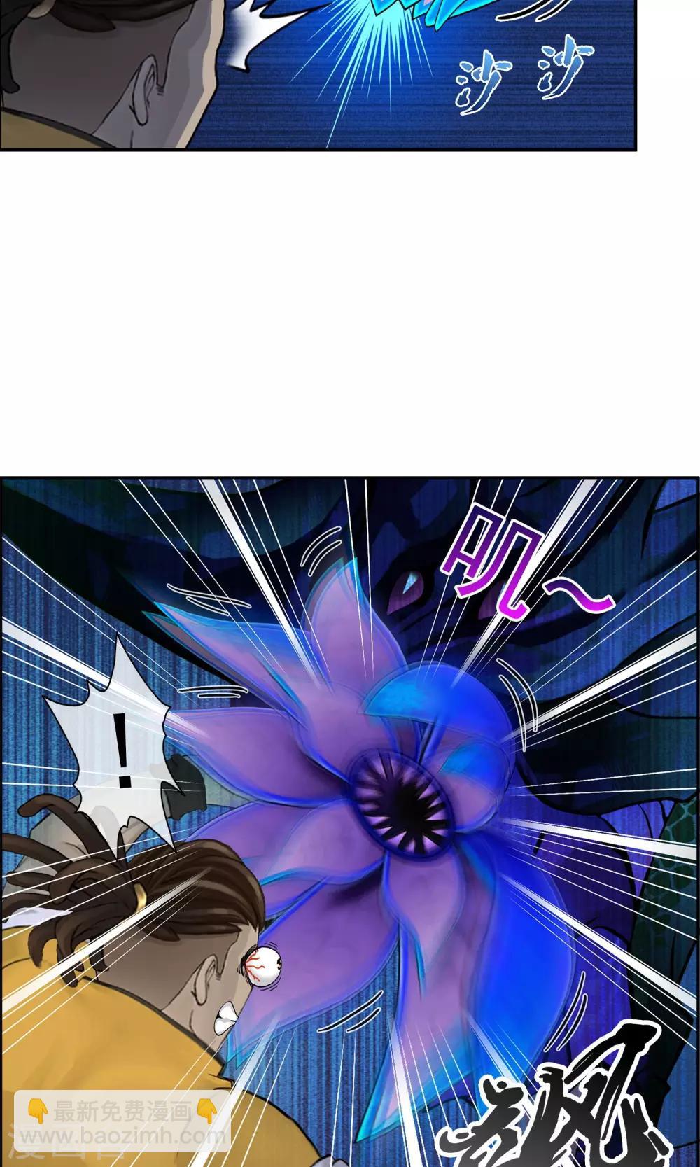 第15话 暴走的菲儿12