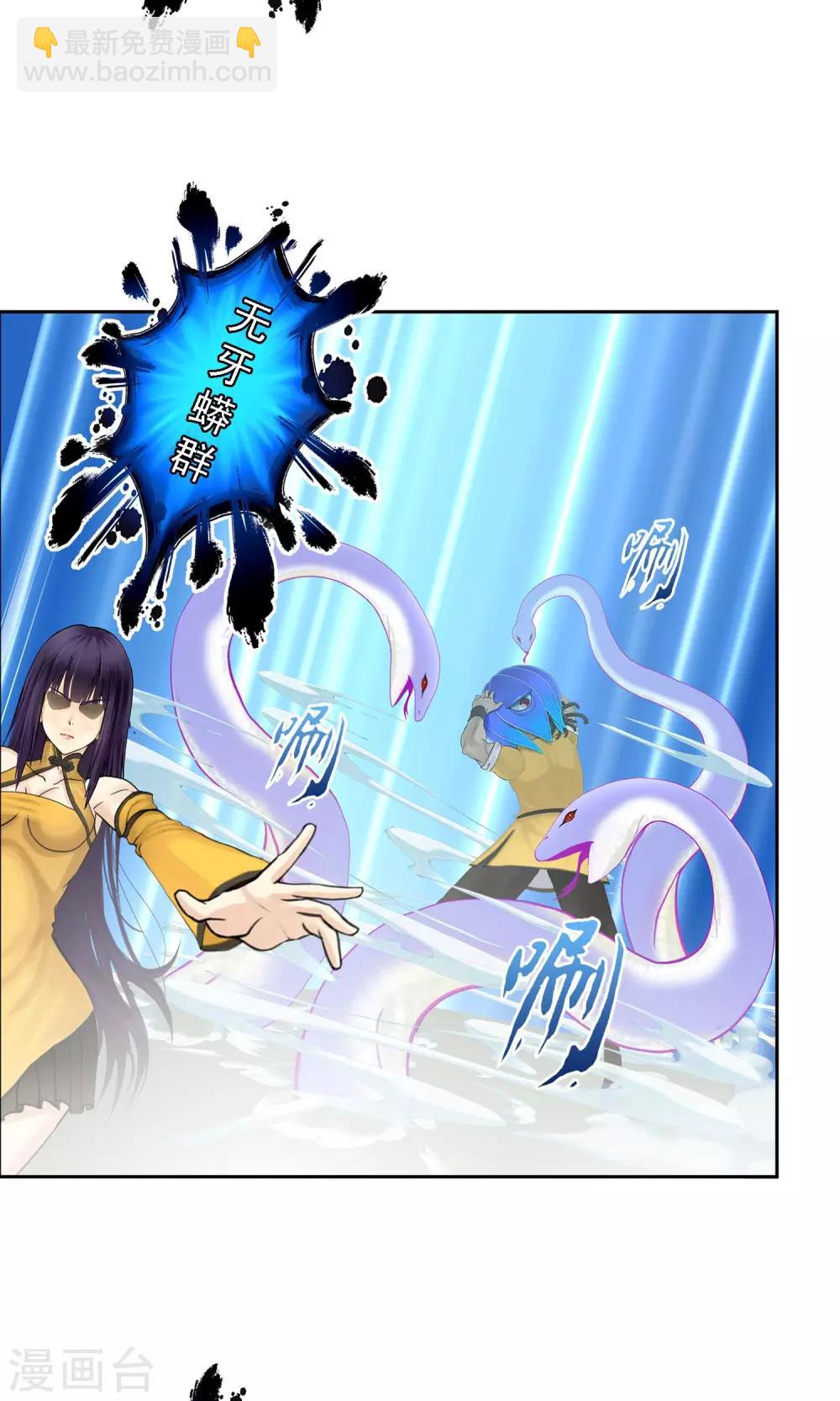 第15话 暴走的菲儿19