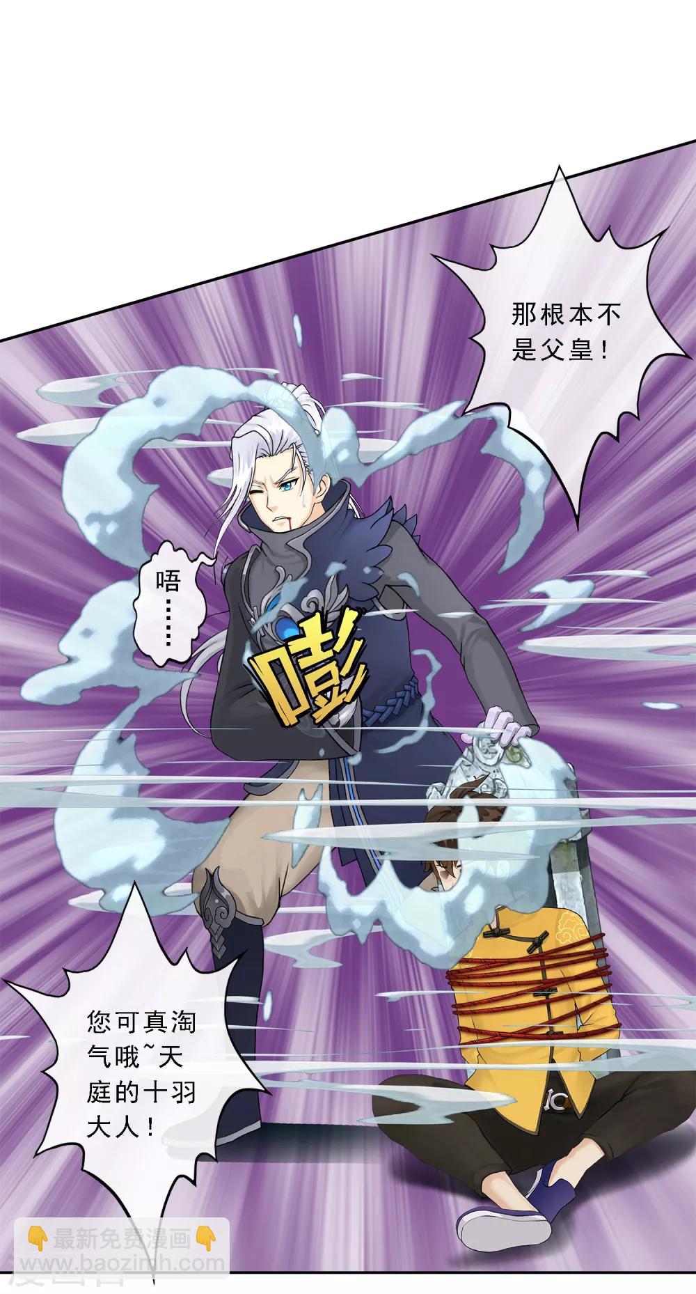第34话 营救12